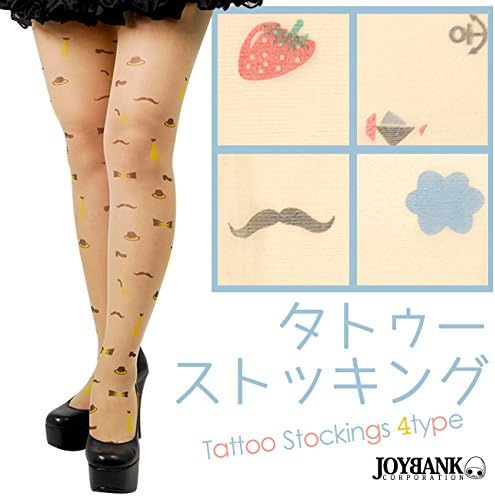 Amazon Co Jp イラストプリントストッキング タトゥ いちご マリン 黒ひげ 靴下 パンスト フリー D 雲 おもちゃ Amazon Co Jp イラストプリントストッキング タトゥ いちご マリン 黒ひげ 靴下 パンスト フリー D 雲 おもちゃ