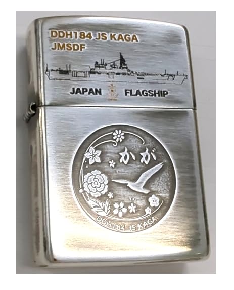 Amazon.co.jp: ジッポライター (護衛艦 かが Type2 古美銀) 自衛隊
