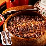 うな富士 国産ひつまぶし 2食分(タレ・山椒・出汁付き)50g×4 蒲焼 鰻 青うなぎ 地焼き