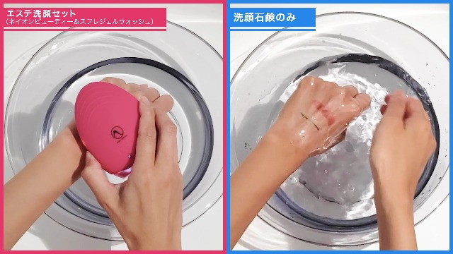 Amazon | ネイオンビューティー＆スフレジェルセット（エステ洗顔