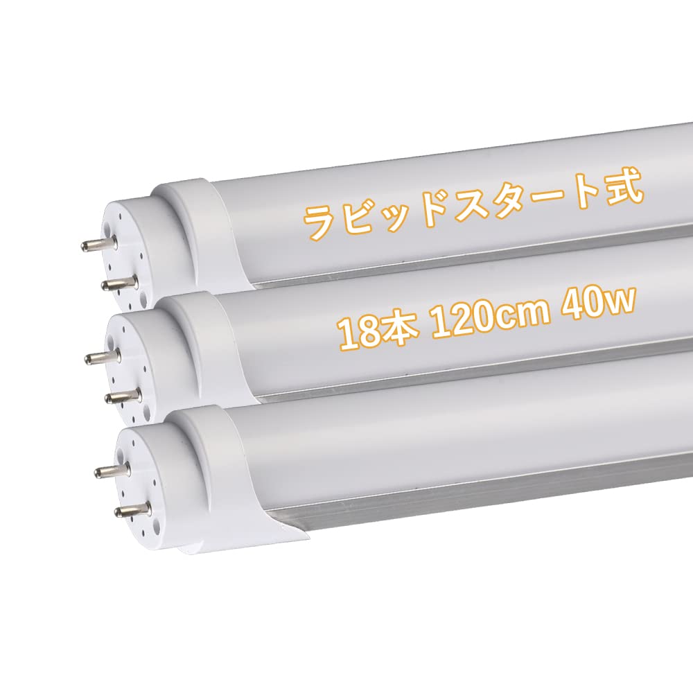 Amazon | LED蛍光灯 ラピッドスタート式専用（FLR40） インバーター式 