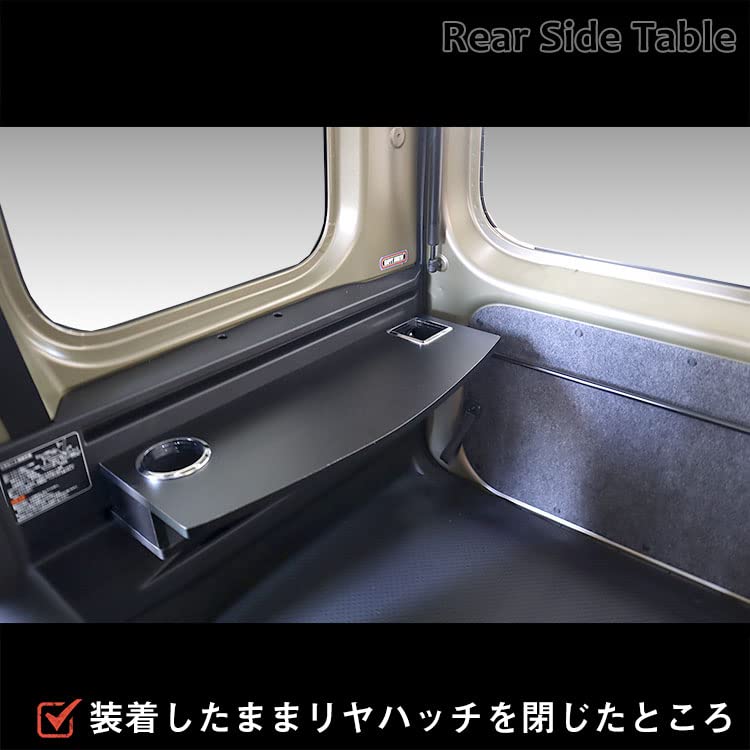 リアサイドテーブル、両側 Amazon | プロダックス 【 ダイハツ 700系 アトレー 対応 リヤサイド