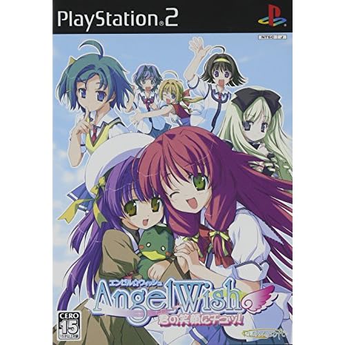 Angel Wish 君の笑顔にチュッ！