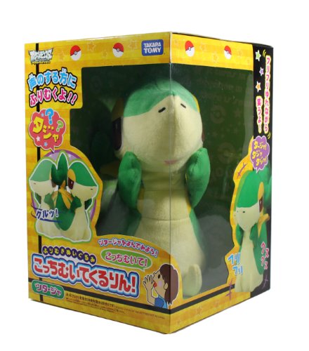 Pokemon Best Wishes Turning Talking Plush Takaratomy - Tsutarja / Snivy [Toy] (japan import)