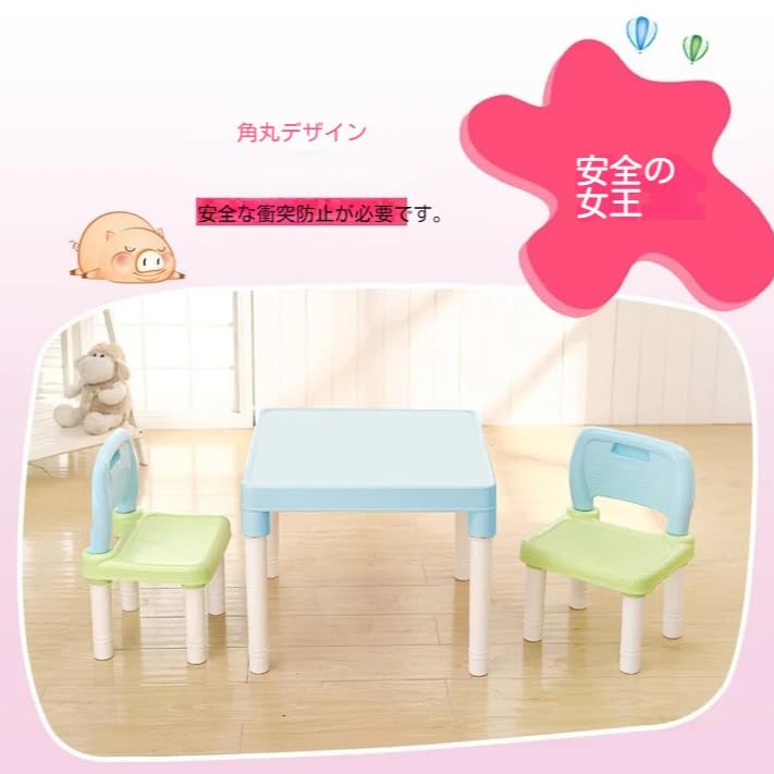 Amazon.co.jp: 子供用テーブルセット キッズテーブルと椅子 絵画の 
