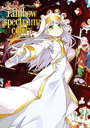 とある魔術の禁書目録 全31冊セット Amazon.co.jp: とある魔術の禁書目録(31) (ガンガンコミックス) : 鎌池