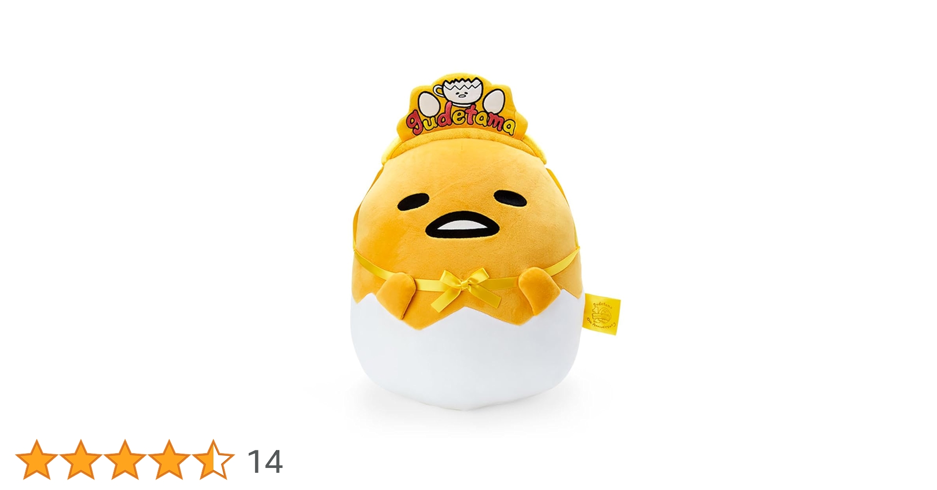 Amazon | サンリオ(SANRIO) ぐでたま クッション(ぐでたまランド