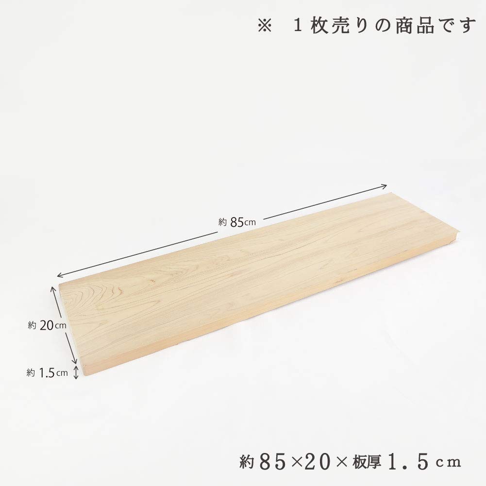 Amazon｜木製 風呂ふた 80×20 ふろ蓋 風呂蓋 一枚板｜風呂ふた