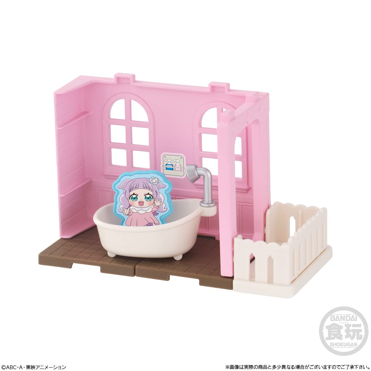 Amazon | ひろがるスカイ！プリキュア そらいろ屋根のすてきなおうち 