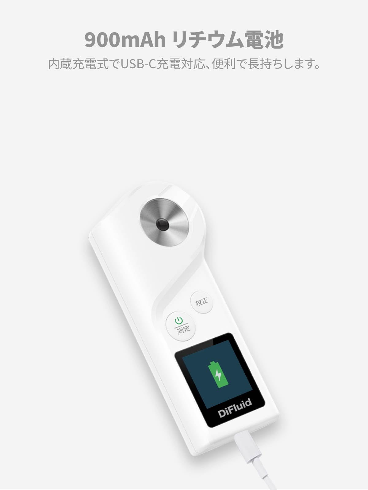 Amazon | DiFluid 日本語表示 デジタル 糖度計 Brix0-55% IP67防水構造