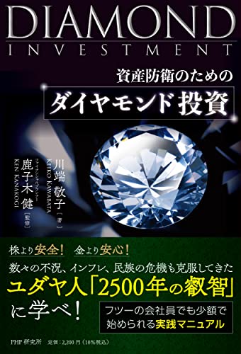 Amazon.com: 鹿子木 健: books, biography, latest update