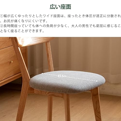 YESWOOD ダイニングチェア クッション付き カバー洗濯可 北米産FASオーク無垢材 木製 背もたれ付き 北欧 食卓椅子 リビング 組立簡単 ナチュラル (アイボリー（クッション）, 4脚セット) [5]