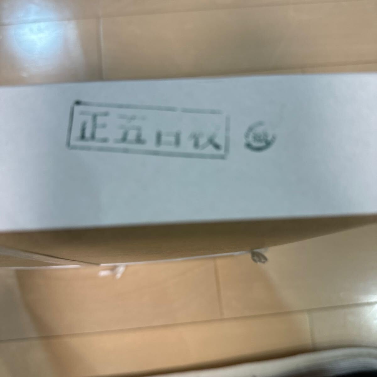 Amazon.co.jp: 書道半紙 良寛 五百枚 手漉き 漢字 清書用