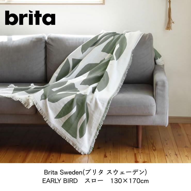 Brita 服飾小物｜服飾雑貨通販 スウェーデン)スロー Sweden(ブリタ Brita スウェーデン)スロー　130×170cm Sweden(ブリタ 布団・毛布