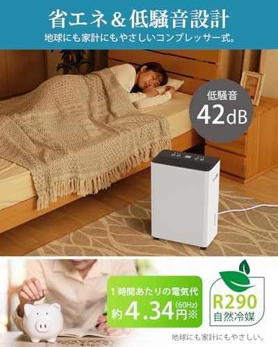 GEKETY 除湿機 コンプレッサー式 強力 12L/日 PD12R-03CE の商品画像 3