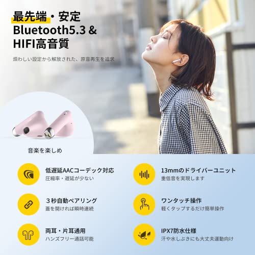 【最新型Bluetooth5.3技術】 bluetooth イヤホン ワイヤレスイヤホン bluetooth 瞬時接続 低遅延/Hi-Fi音質 AAC対応 ブルートゥースイヤホン 小型/コンパクト 35時間音楽再生 ハンズフリー通話 IPX7 Type-C充電 片耳/両耳 左右分離型イヤホン 音量調整 ビジネス/WEB会議/ZOOM/通学/通勤/仕事/スポーツ/Siri (Pink)