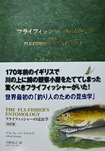 Amazon.co.jp: 川野 信之: 本、バイオグラフィー、最新アップデート