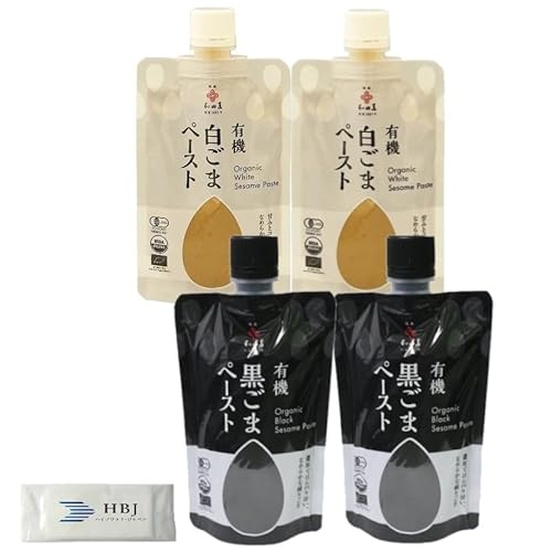 4個セット 和田萬 有機 ごまペースト 80g 2種(黒ごま・白ごま) 有機JAS ゴマ 胡麻 オーガニック 無添加