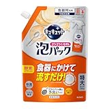 キュキュット ゴシゴシいらずの泡パック オレンジの香り つめかえ用 ７２０ｍｌ