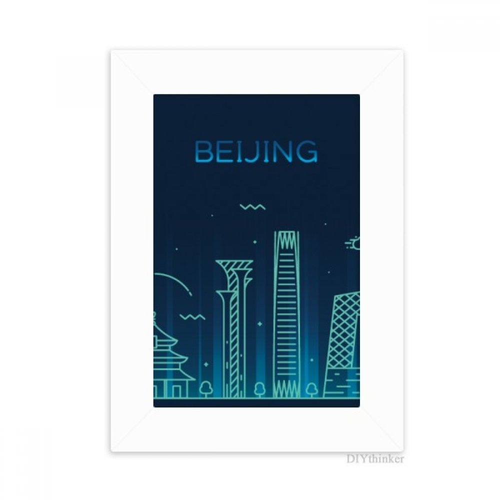 Cadre photo éléments culturels de Beijing idée cadeau déco de bureau