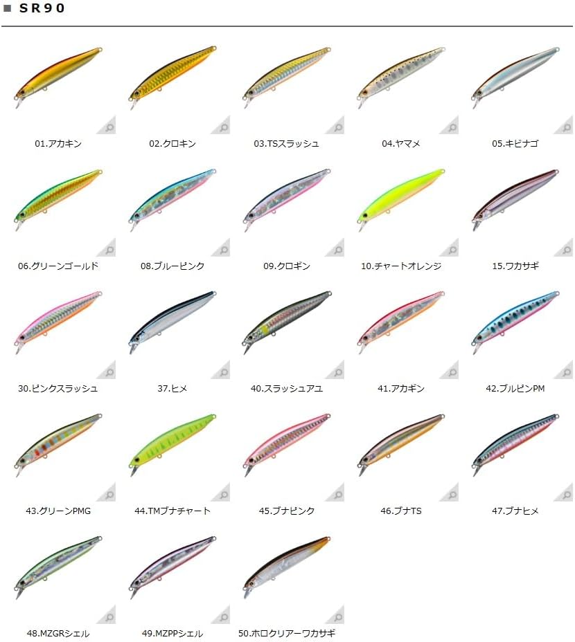 スミス(Smith LTD) チェリーブラッド SR