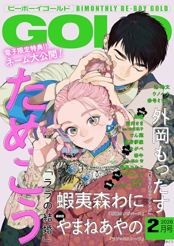 Amazon.co.jp: ためこう: 本、バイオグラフィー、最新アップデート