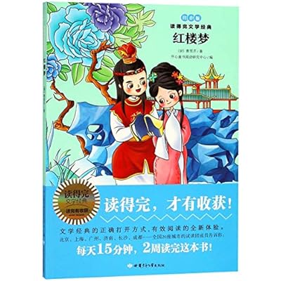 中国四大名著 西游记红楼梦三国演义水浒传 青少版经典名著推荐（4册套装）