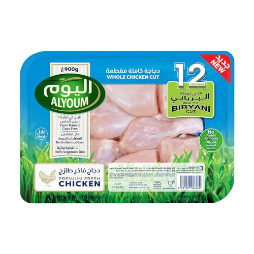 Alyoum Fresh Whole Cut Chicken Skinless Bone In 900G