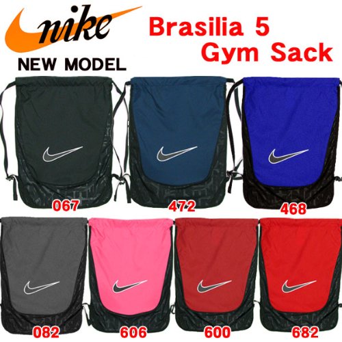 Amazon.co.jp: NIKE(ナイキ) ナップサック ブラジリア ジムサック S