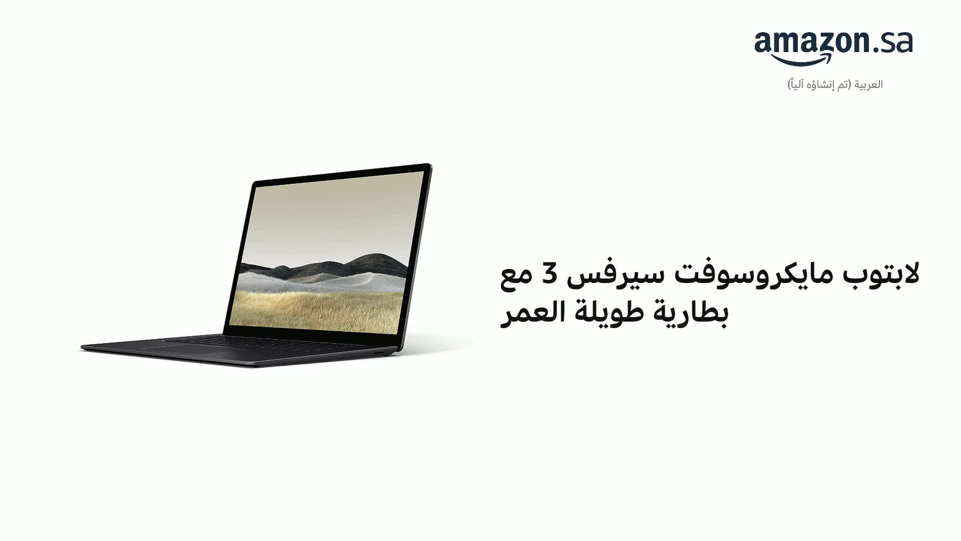 Microsoft Surface Laptop 3 - 15 Inch Touch Screen, Amd Ryzen 5