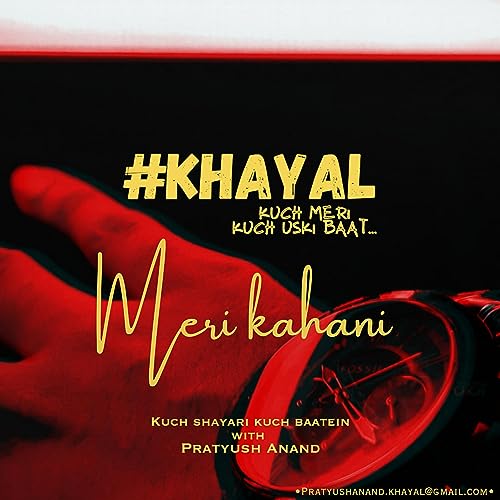 Meri Kahani Titelbild