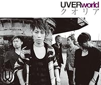 Uverworldおすすめ人気曲選 ライブで盛り上がるかっこいい曲や泣けるバラードを紹介 カラオケうたてん