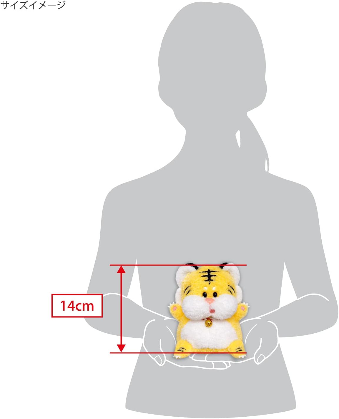 Amazon 三英貿易 干支ぬいぐるみ 22年干支ぬいぐるみ とらのすけ ぬいぐるみ 高さ14cm おもちゃ おもちゃ