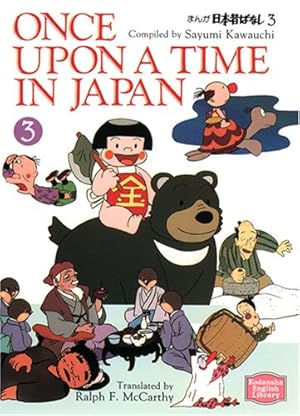 まんが日本昔ばなし―Once upon a time in Japan (2) 【講談社英語文庫