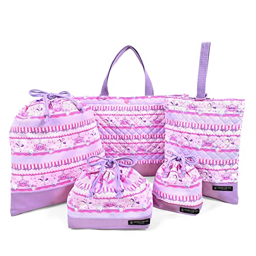 入園 入学5点セット キルティング レースチュールとメリーゴーランド × オックス ラベンダー N8140500