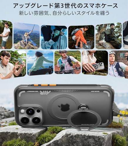 undefined TORRAS iPhone 16 Pro Max 用 ケース【エアクッション 超強保護】米軍MIL規格 耐衝撃 多機能360度回転 スタンド 縦横両対応 リング ハルバッハマグネット搭載 MagSafe対応 ワイヤレス充電 カメラコントロールボタン付き 防指紋 黄ばみなし あいふおん16 Pro Max 用 カバー 6.9インチ Ostand Q3 Air 黒影 ブラック の商品画像 4