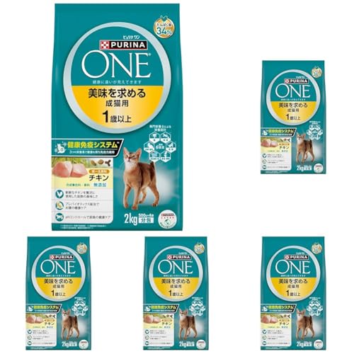 ピュリナワン キャットフード ドライ美味を求める成猫用 1歳以上 チキン 2ｋｇ(500ｇｘ4袋入り) (× 5)