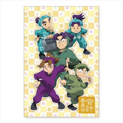 Amazon 忍たま乱太郎 ポストカード 会計委員会 アニメ 萌えグッズ 通販