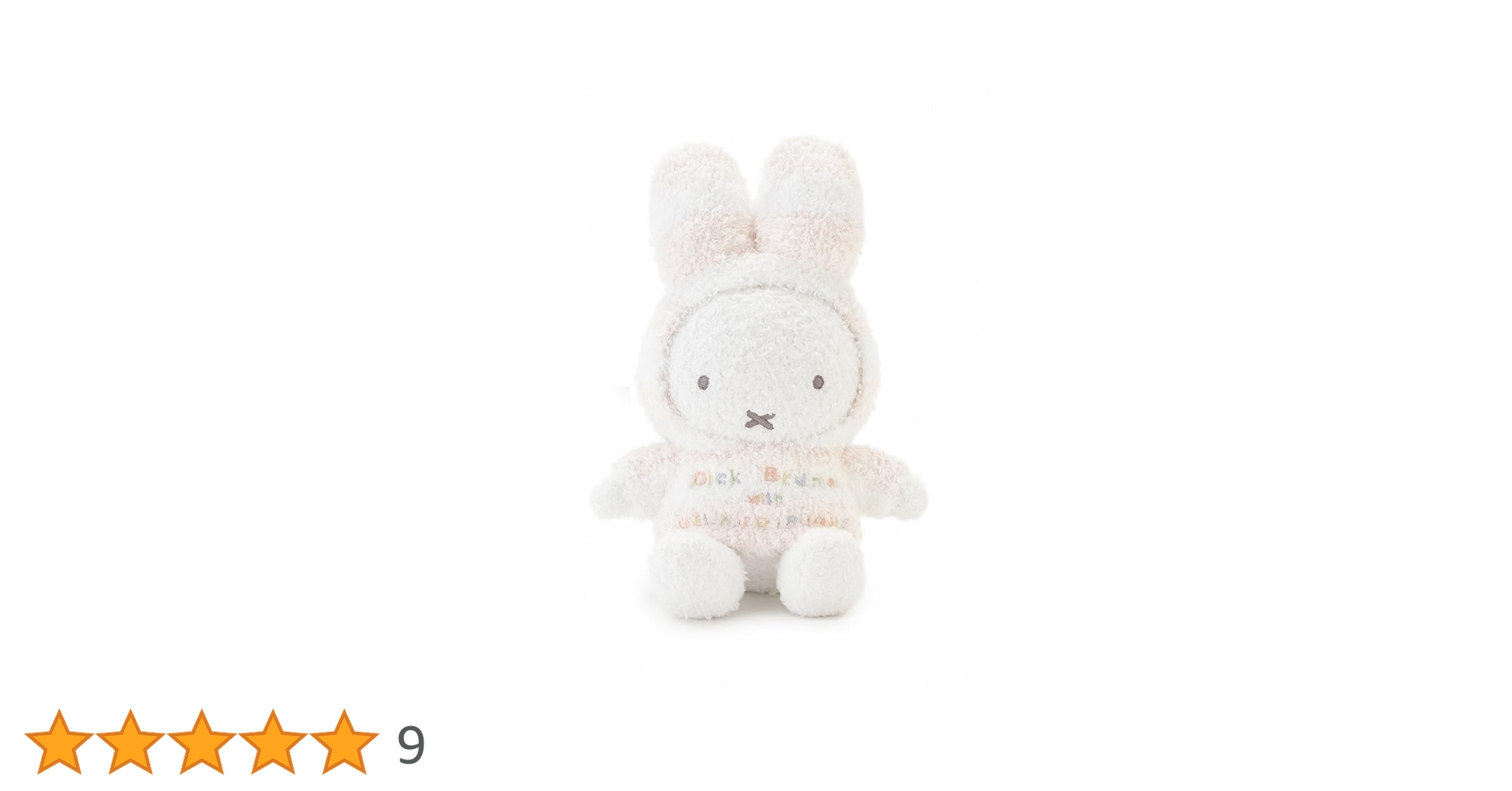 ジェラート ピケ DickBruna ぬいぐるみ PWGG244507 Amazon.co.jp: [ジェラート ピケ] DickBruna ベビモコパッケージ