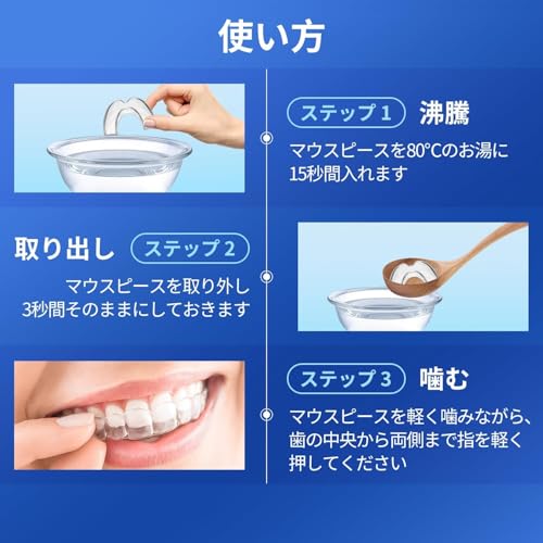 Nobetta 簡単型取りマウスピース 歯ぎしり用 4個セット