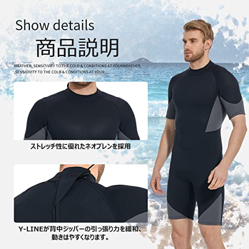 MORGEN SKY ウェットスーツ スプリング ワンピース メンズ 2