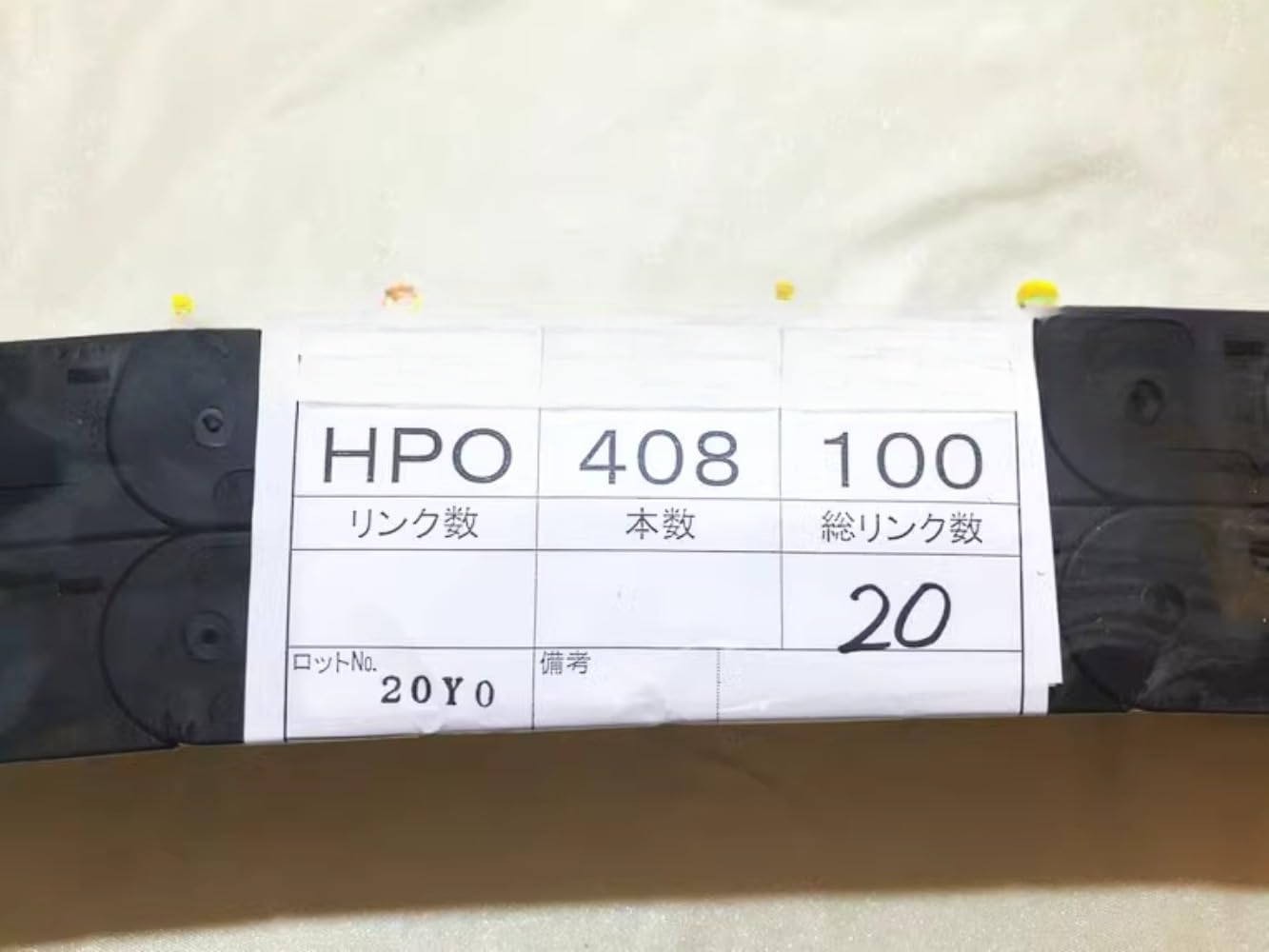 1PC drag chain HPO408-R100 single section price (HPO408-R100)