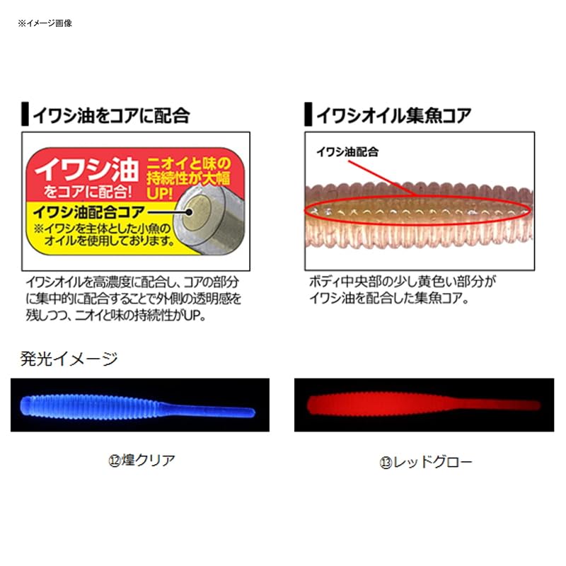 Daiwa Gekkabijin Beam Stick, 1.5 inch, Sparkling, Clear