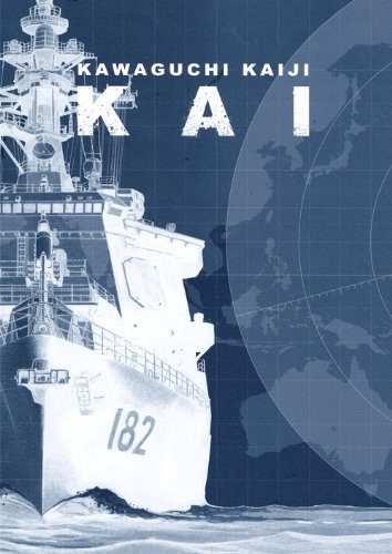 かわぐちかいじ作品おすすめ一覧 連載中 完結済みのマンガは Saishinkan