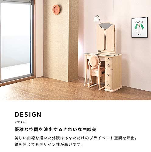 Amazon｜PLUS ONE 三面鏡 ドレッサー 化粧台 ポエム 椅子 ランプ付 幅