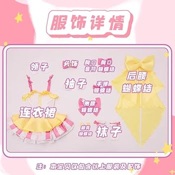 17th衣装 生写真バラ売り Amazon.co.jp: [小さな店] プリパラ 真中らぁら 1周年記念