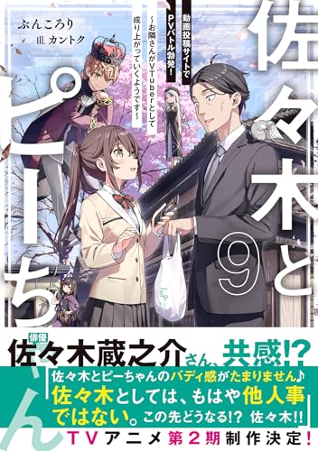 Amazon.co.jp: ぶんころり: 本、バイオグラフィー、最新アップデート