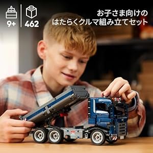 Amazon.co.jp - レゴ® テクニック ダンプカー 42203