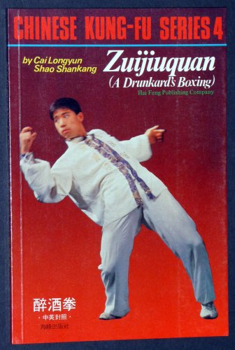 Zuijiuquan (A Drunkard's Boxing) - Chinese Kung-fu Series 4