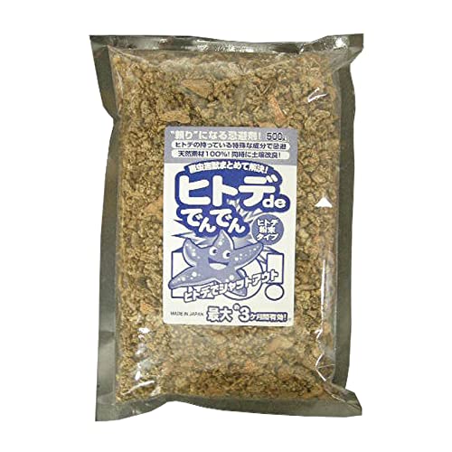 害虫害獣まとめて解決！「ヒトデdeでんでん」2袋 1kg 忌避剤 忌避 害獣 害虫 天然素材 駆除 イノシシ ネズミ ムカデ ヒトデ忌避剤 ひとで ひとででんでん ひとで忌避 ヒトデ
